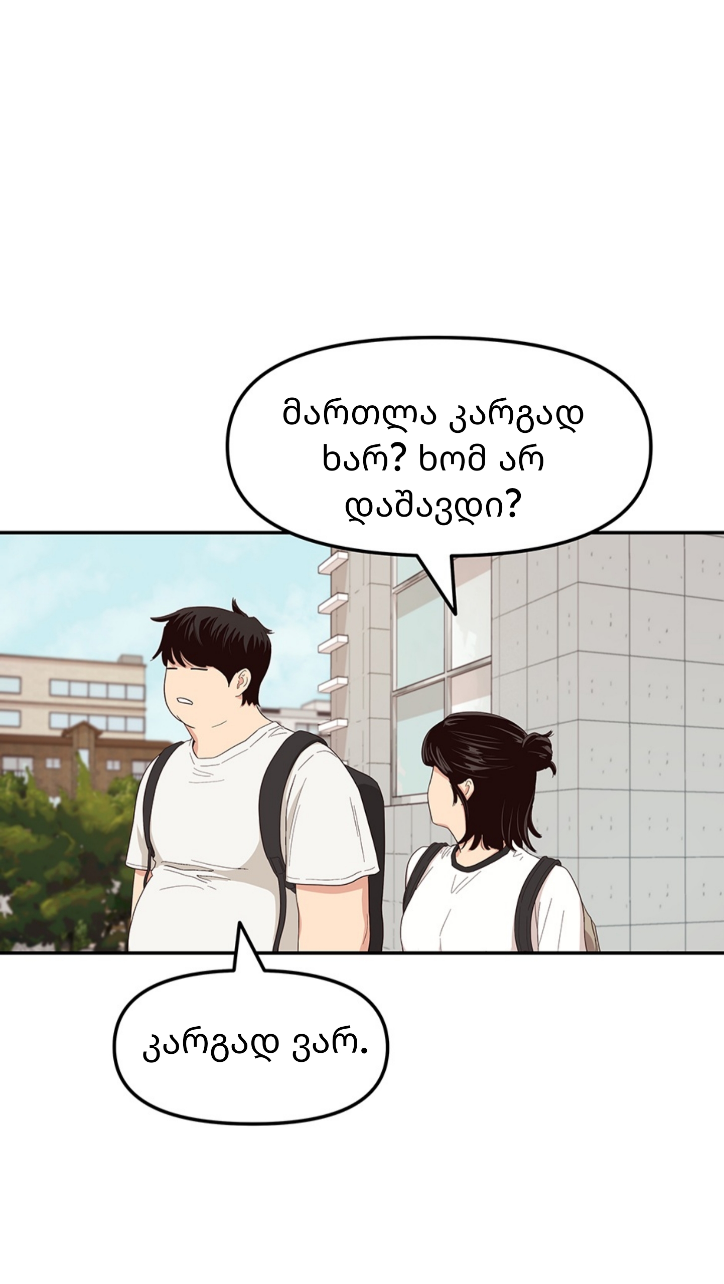 Page (82)